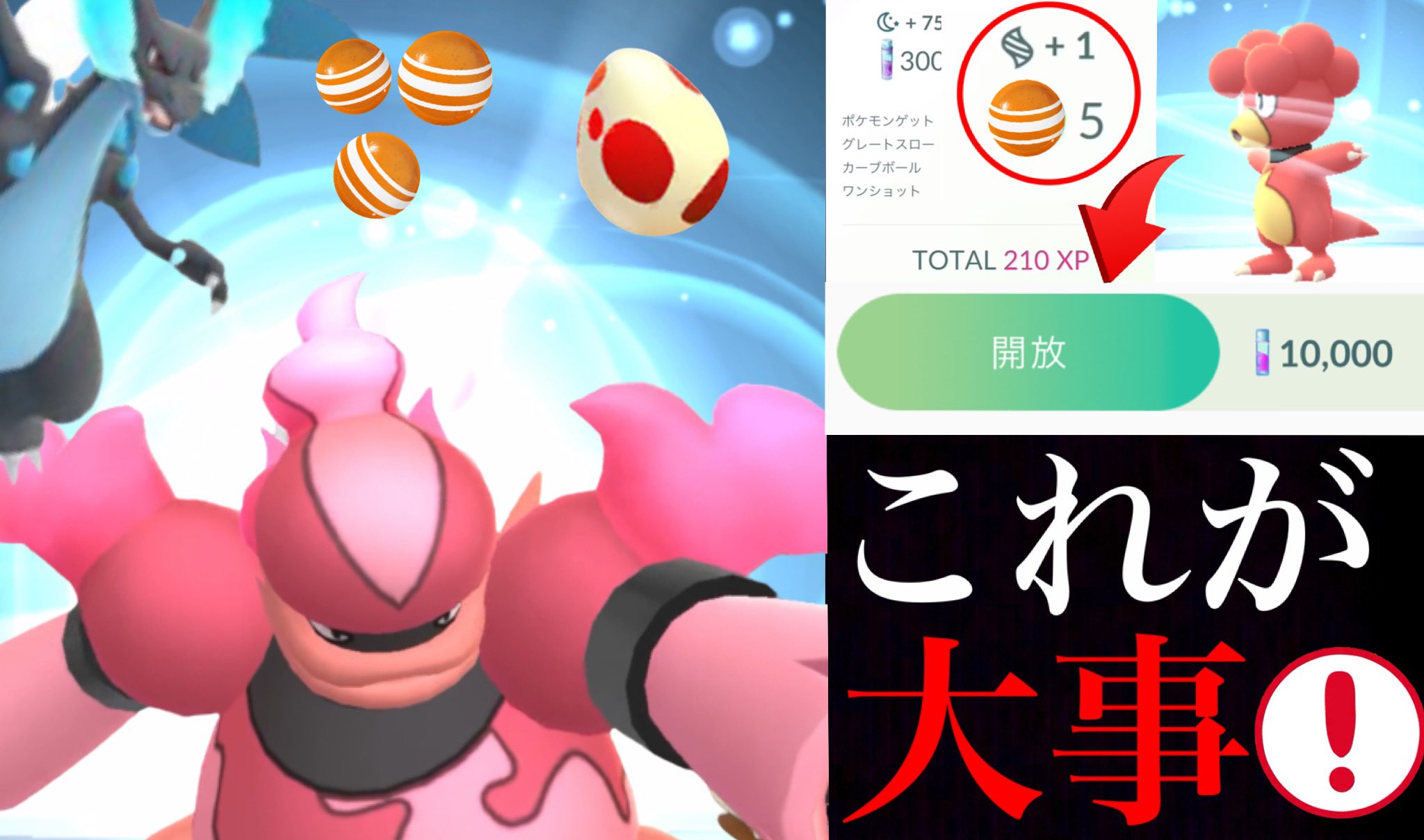 توییتر Onepoke در توییتر まもなくブーバーのコミュニティデイが開催 ブビィでの技解放やメガシンカで効率よく飴集めが大事 タマゴをドロップしないポケストップについても T Co G9wspjghjc ポケモンgo Onepoketv T Co Knxzyw9vb0