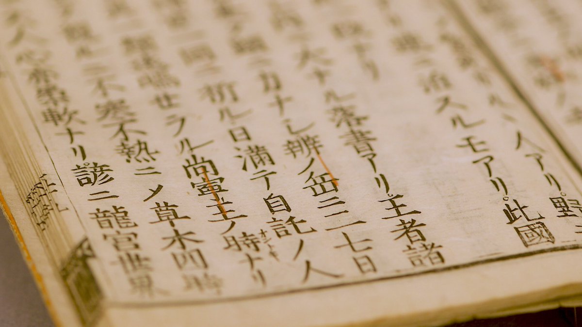 RBCvisionD's tweet photo. 今夜の #琉球サウダーヂ は引き続き、第二尚氏七代国王 尚寧のお話です。

尚寧が国王になり数年後…
琉球は日本との関係で難しい舵取りが求められていました。

尚寧の身に降りかかる受難の日々。
悩める国王を救った人物がいます。

その人物とは一体…

#国仲涼子 #尚寧王 
RBC土曜よる11:24〜放送 https://t.co/PInb14r14g