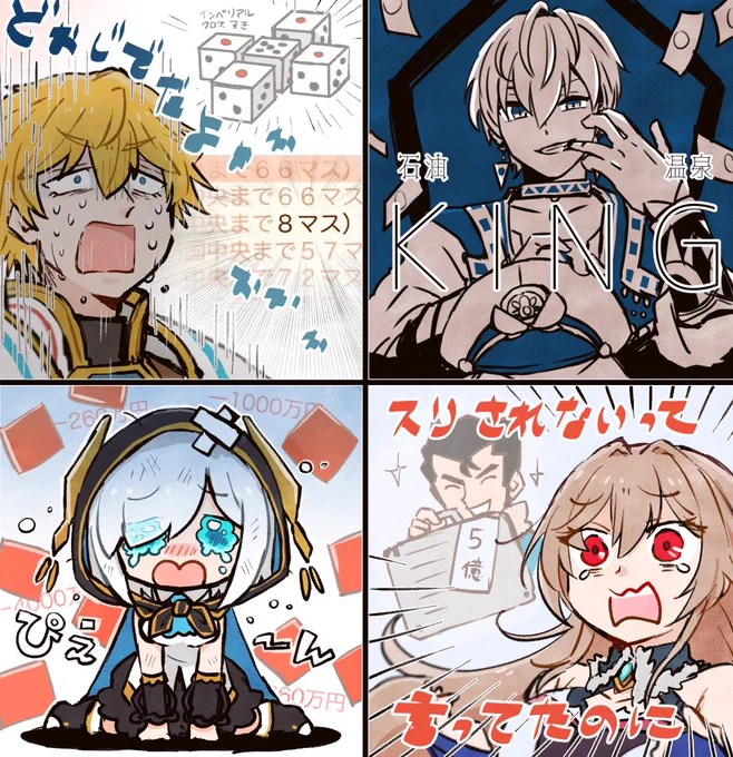 エビオくんのお洋服塗りミスあって申し訳なかったのでこっそり追記? 
