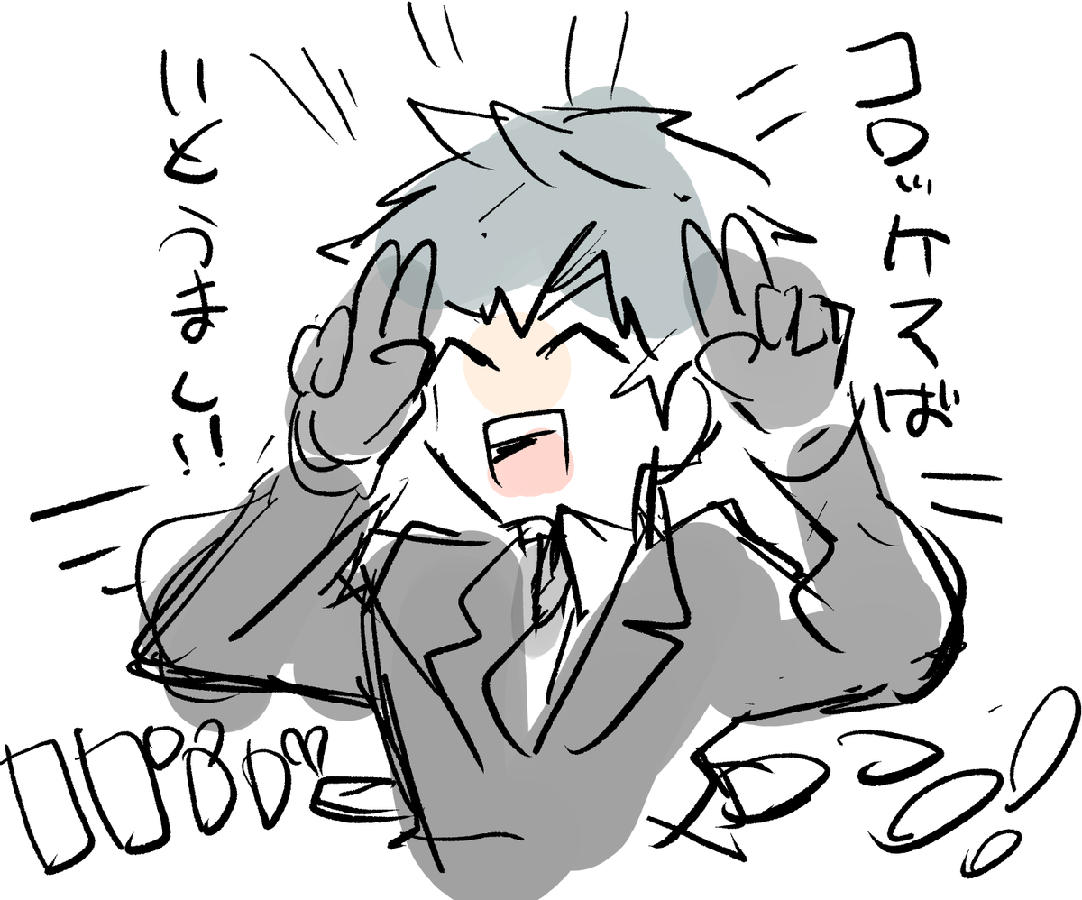 こじらせてるのばっか描いてるけど基本のイメージはこうなんだよなあ 