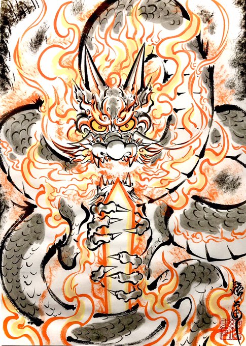倶利伽羅龍王のtwitterイラスト検索結果 古い順