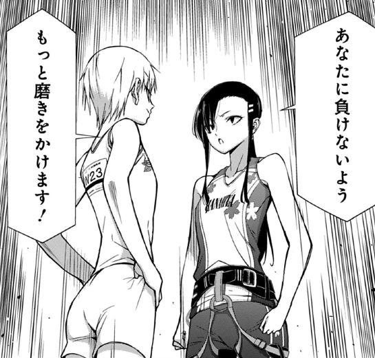 おはおは～今日はいわかける71話の更新日!隼とマスミンが何やら対峙して…そしてねっとりした目線を送る岩峰さんと目が合う好!どうなる?!https://t.co/FzSCzLrs9S 