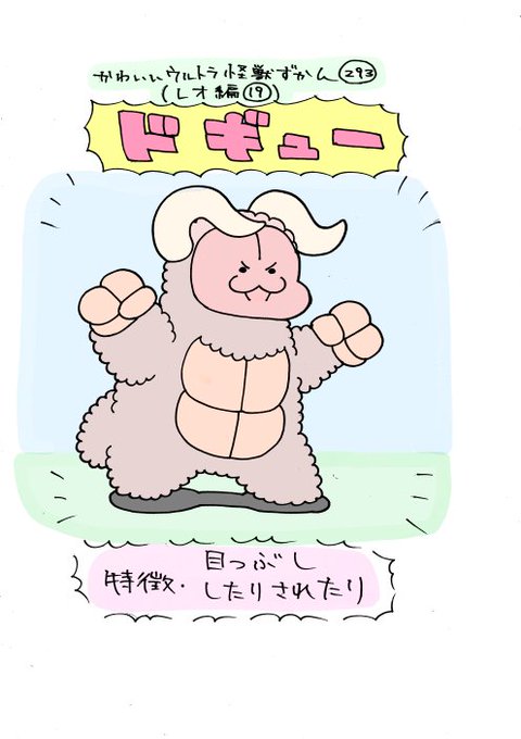 1000以上 ウルトラマン 怪獣 かわいい イラスト 21年のほとんどの壁紙画像 Hdr 1000以上 ウルトラマン 怪獣 かわいい イラスト 21年のほとんどの壁紙画像 Hdr
