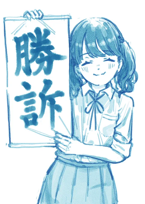 シャニマス中心・貴重な(?)小糸Pの絵描きです! 
フォローしなくても固定ツイの過去絵集モーメントだけでも見ていただければ...?
#絵晒したらみんながブァァァってRTしてくれてブァァァってフォロワーがブァァァって増えブァァァるブァァァらブァァァしブァァァブァァァァァアアい 