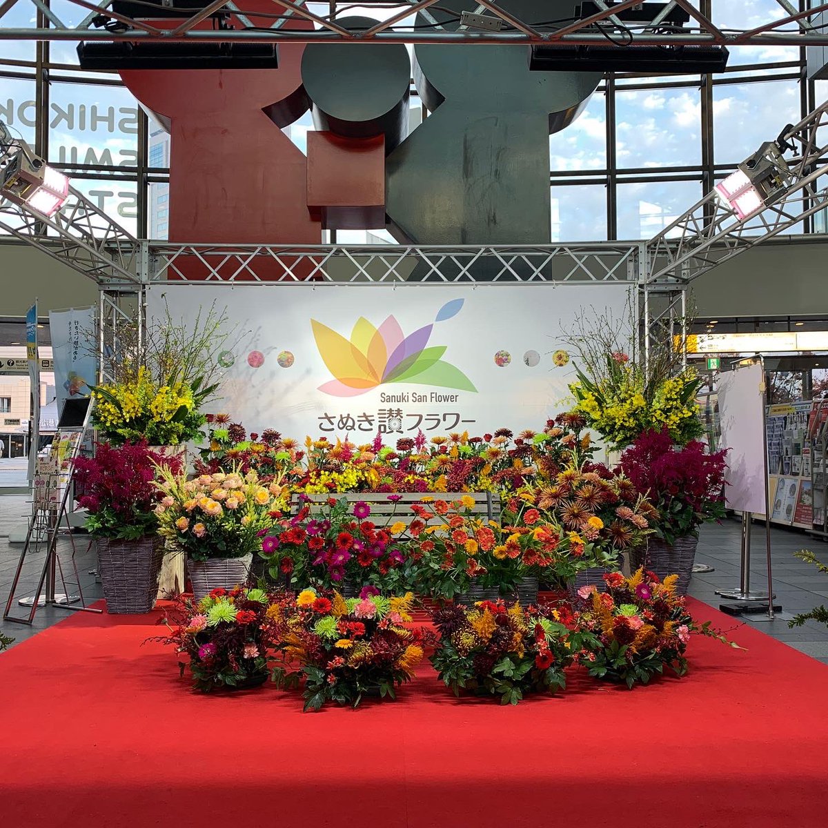 f328com's tweet image. JR高松駅にて　香川県産花卉のPRディスプレイ　ベンチを入れてフォトスポットにしています