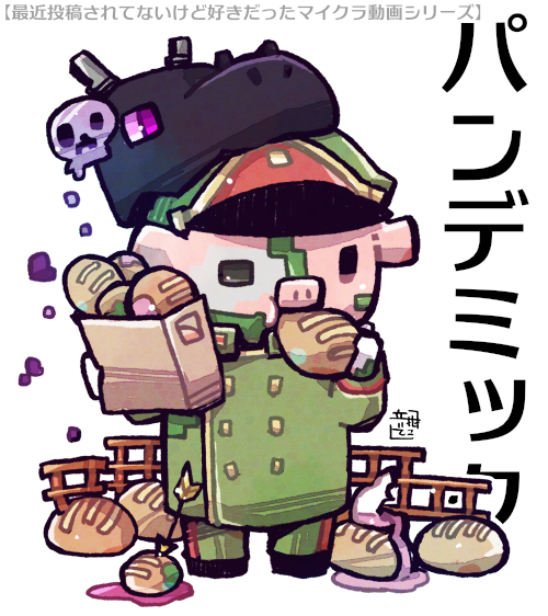 当時の流行りにのって線画ファイルを保存していたのをさっき思い出しました_(:3」 ∠)_ 