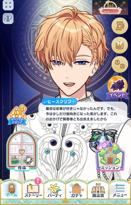 主従のtwitterイラスト検索結果 古い順