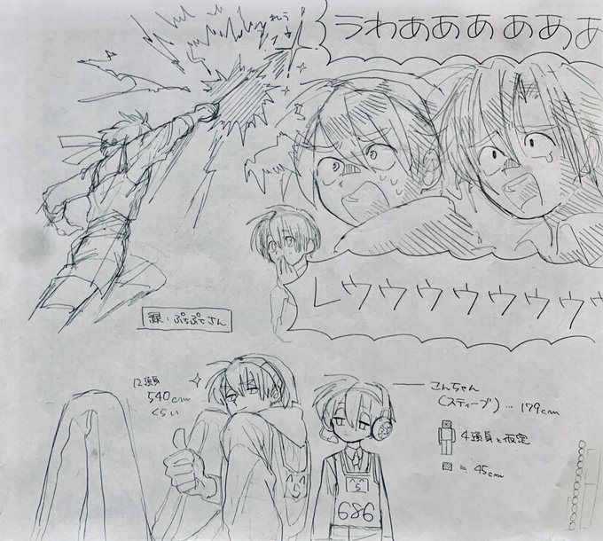 昨日の晩のらくがき 