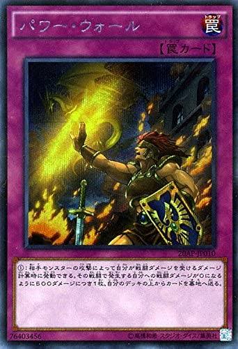 ジャックアサルト 愛知次元の決闘録投稿中 トリックガードocgに来ないかなって思ったけどもうあったわ