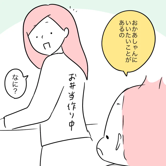 尊いという言葉じゃ追いつかないんやで… 