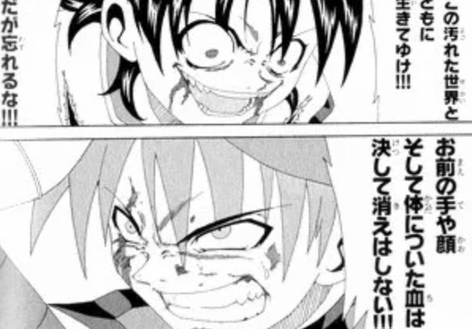 土曜授業 を含むマンガ一覧 いいね順 ツイコミ 仮 土曜授業 を含むマンガ一覧 いいね順 ツイコミ 仮