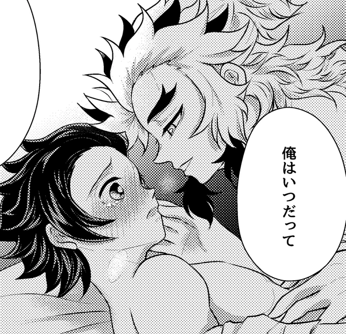 最後のコマは🔥先生に言ってほしいセリフシリーズです 

今日の夜にはサンプルを上げたいーー!!
※ぬるいですがR18です

https://t.co/2z6SSlmWt4 
