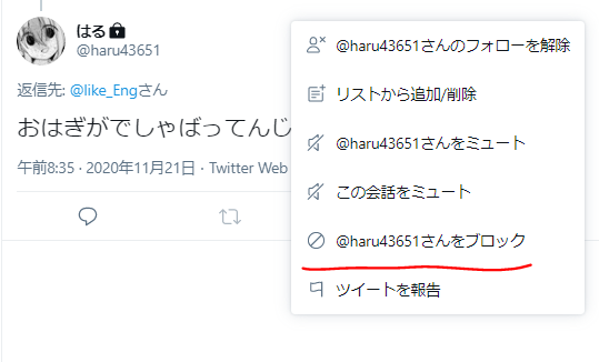 like_Eng's tweet photo. @haru43651 https://t.co/YFDcXZri41