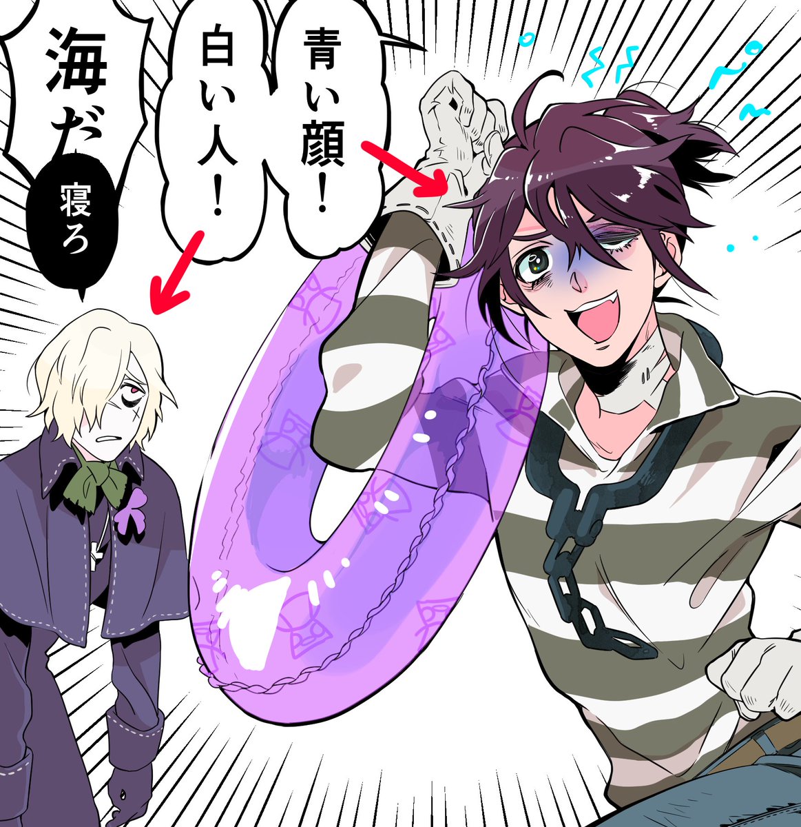 今日も1日、 