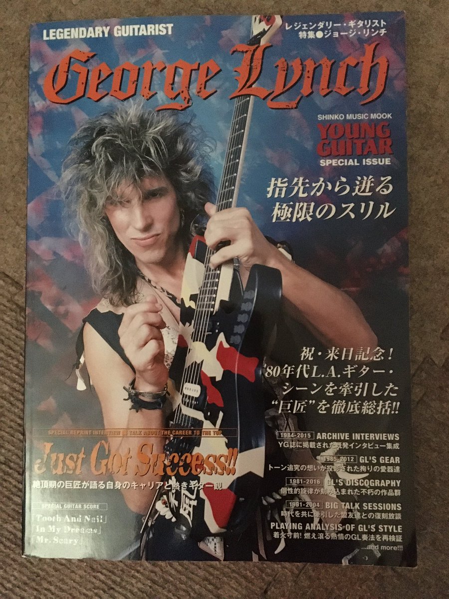 おはよう御座います！
この本でも読みますかー！
#ジョージリンチ
#GeorgeLynch
#レジェンダリーギタリスト
#legendaryguitarist
#ギタリスト
#guitarist