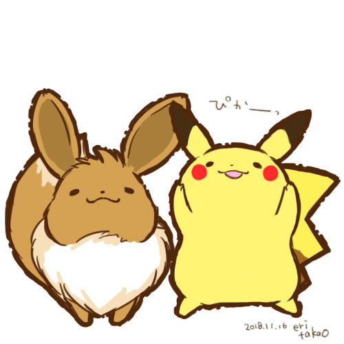 O Xrhsths タカオ エリ Lineスタンプ販売 足首骨折リハビリ中 Sto Twitter イーブイの日 らしいので ピカブイ また古いイラスト使いまわしですみません T Co Vnhmg43txp Twitter