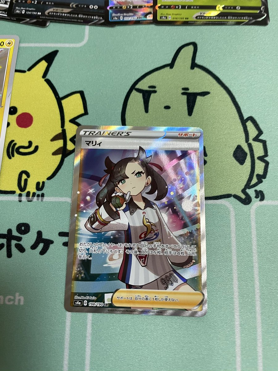 pz_milk's tweet photo. 4BOXも買っちゃったけど
大勝利を収めた！！☺️ https://t.co/pwfUItT6hq