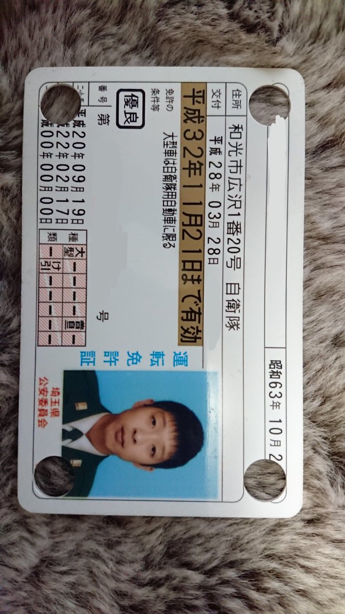 エサタロウ Futalow 自衛隊だったんですね