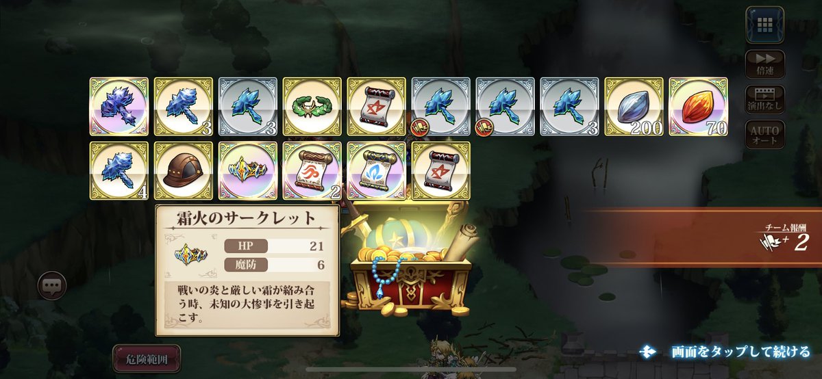 雷竜 雷竜
