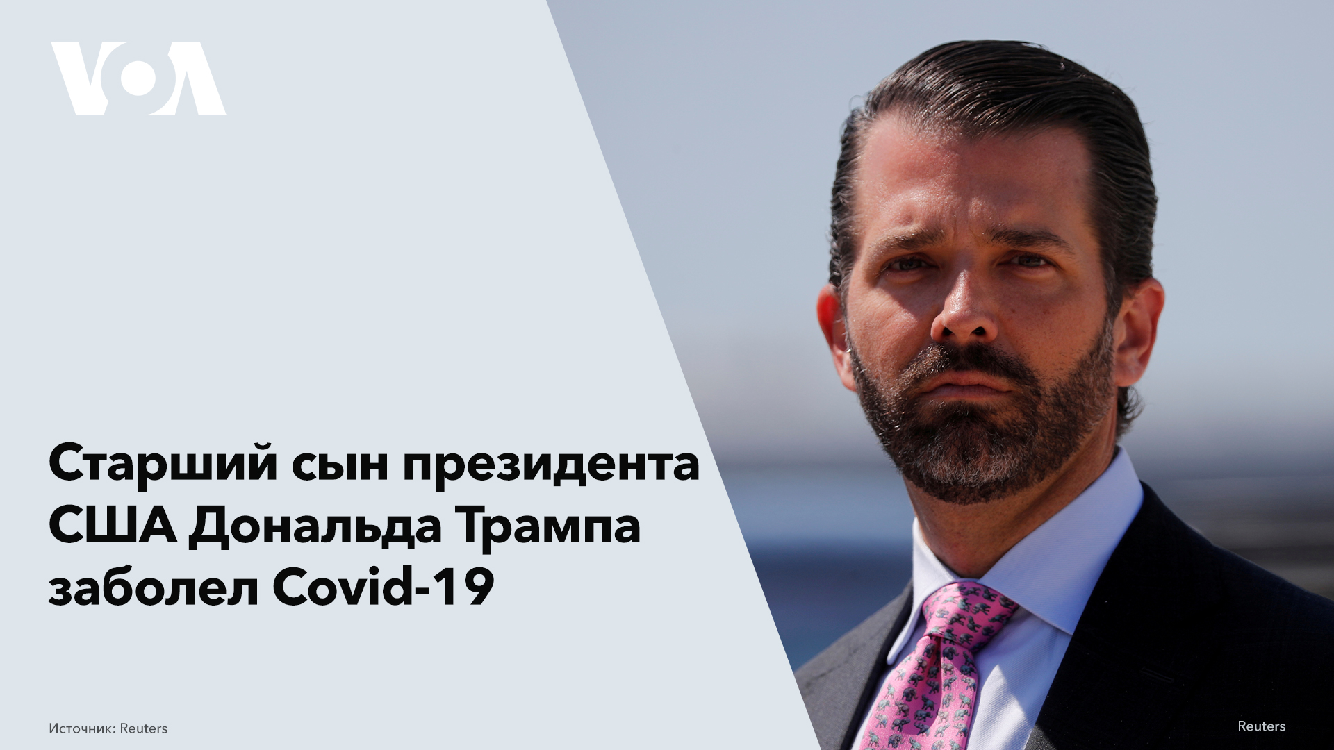 Машина дональда трампа