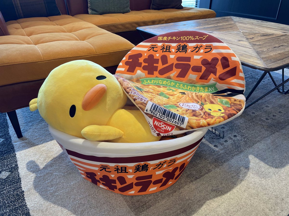 チキンラーメン ひよこちゃん どーんと どでかい どんぶり型ペットベッド できました チキンラーメンどんぶりだとなんと45個分 幅55 らしいです ボクも入るかな ワンちゃんでも ネコちゃんでもokです いまなら抽選でプレゼント中 くわしくは