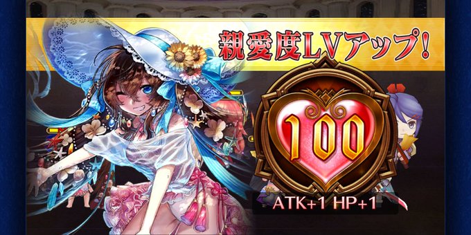 チェンクロのtwitterイラスト検索結果 古い順