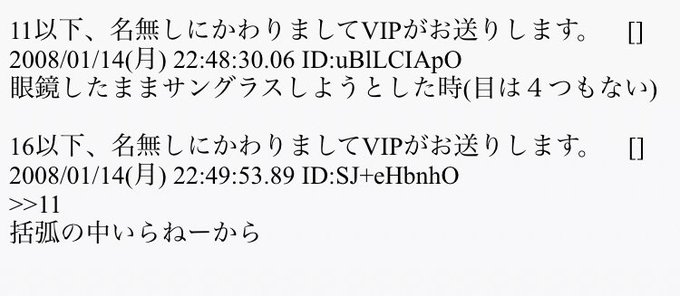 S S B さん の人気ツイート 1 Whotwi グラフィカルtwitter分析 S S B さん の人気ツイート 1 Whotwi グラフィカルtwitter分析