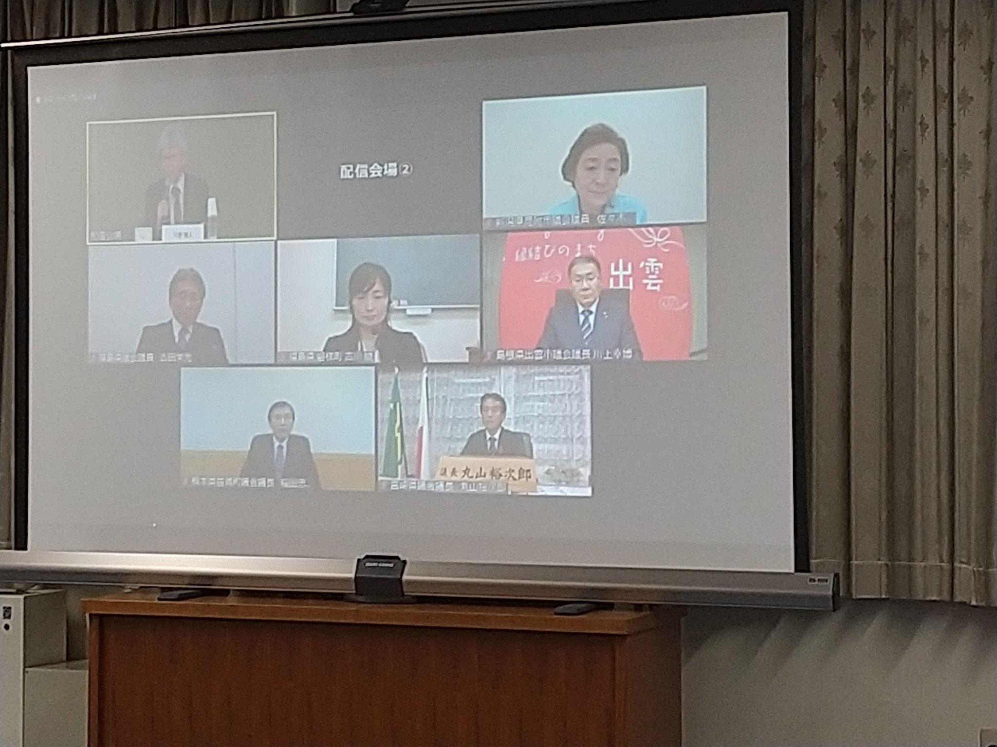 水野 透 地方議会活性化シンポジウムを県庁にて聴講しました パネリストとして前県議会議長 吉田栄光県議が参加し全国の地方議員等と意見交換をいたしました T Co Pymwxcrbc4 Twitter