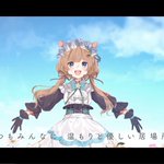 音楽を止めるな2 笑顔の花言葉 エリー コニファー ハッシュタグ付き反応ツイートまとめ Togetter