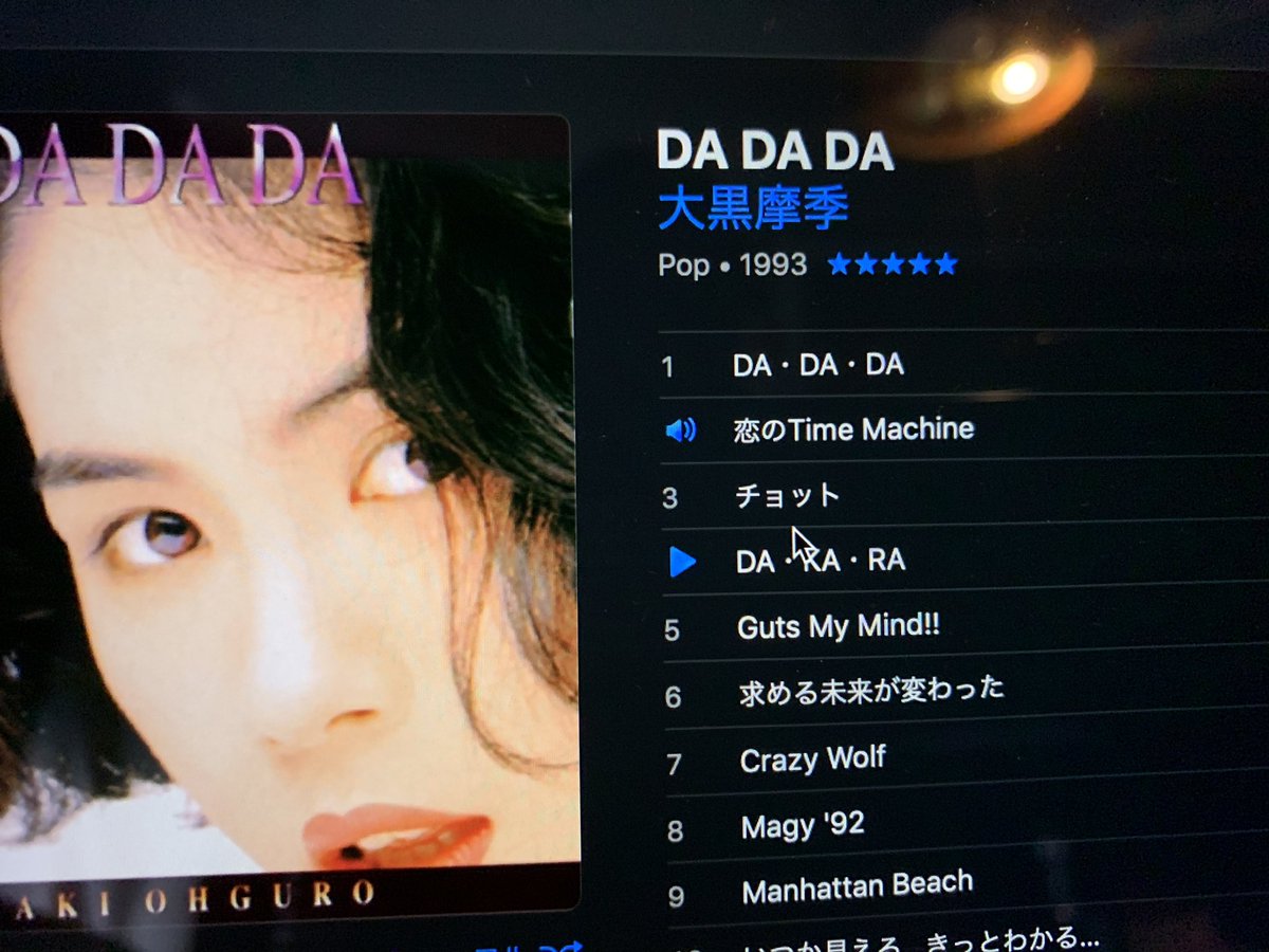 naoki_onwave's tweet photo. 久々に聴いた♫
良き❗️
若い頃の俺を褒めてやろうw
https://t.co/ZlyEijyGcd
#大黒摩季 #DADADA #RecordingEngineer #MixingEngineer #SoundEngineer #SoundProducer #NaokiJYomogida #蓬田尚紀 #OnWaveMusic #GainGroundStudio #🇯🇵 https://t.co/pWkGEVBrDa