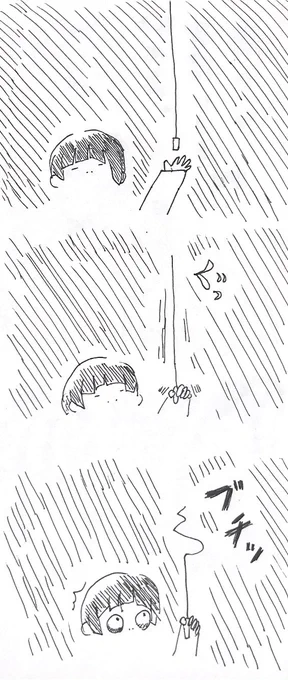 朝になってから大家さんに連絡して直してもらいました! 