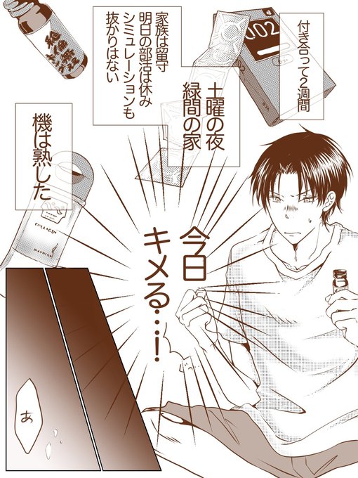 黒バス を含むマンガ一覧 ツイコミ 仮