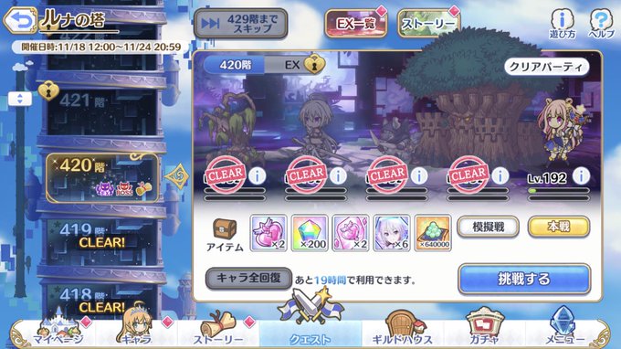 ワンパン の評価や評判 感想など みんなの反応を1時間ごとにまとめて紹介 ついラン