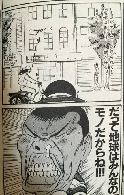 古谷実のtwitterイラスト検索結果 古い順
