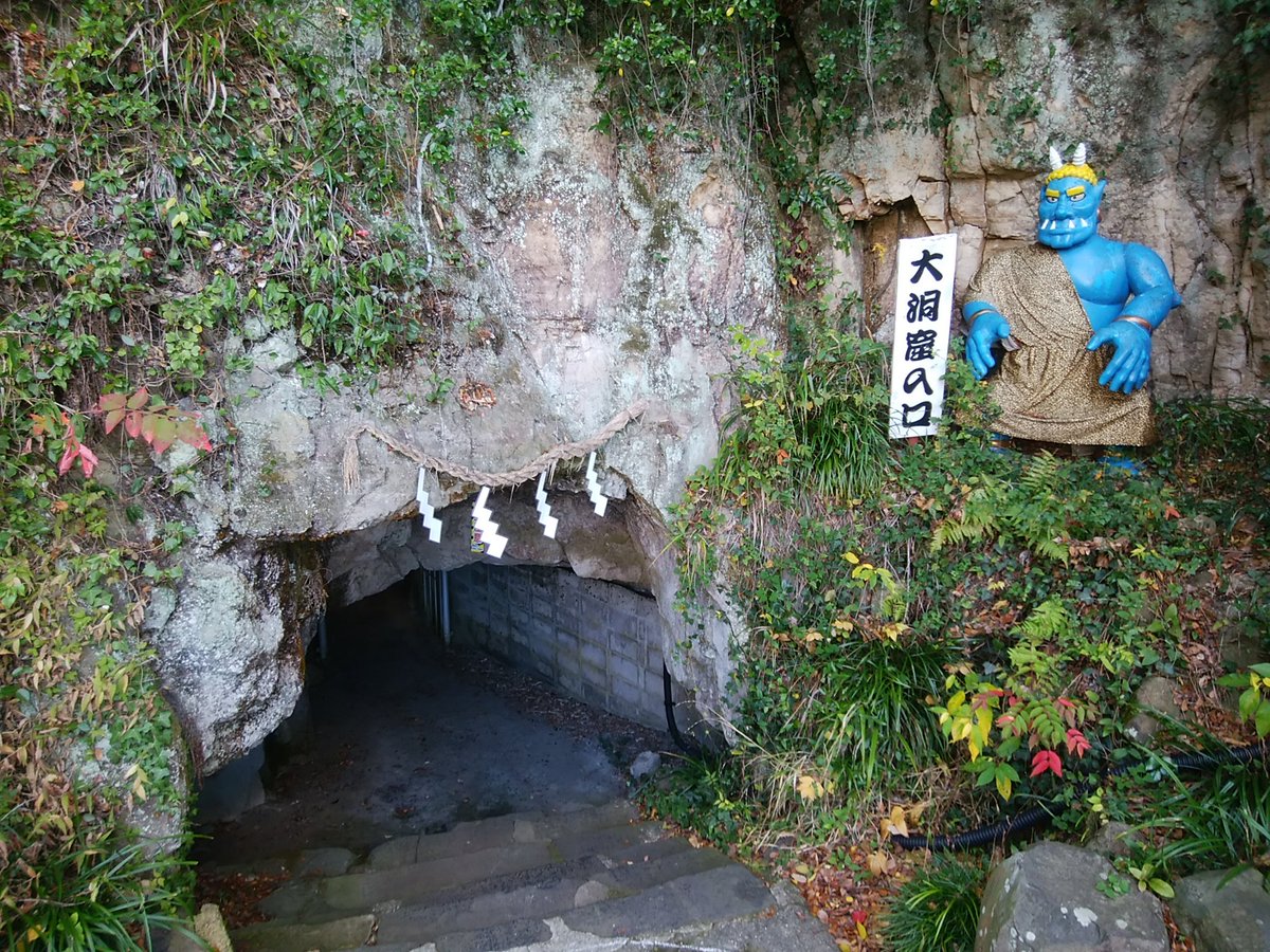鬼ヶ島大洞窟 鬼ヶ島大洞窟