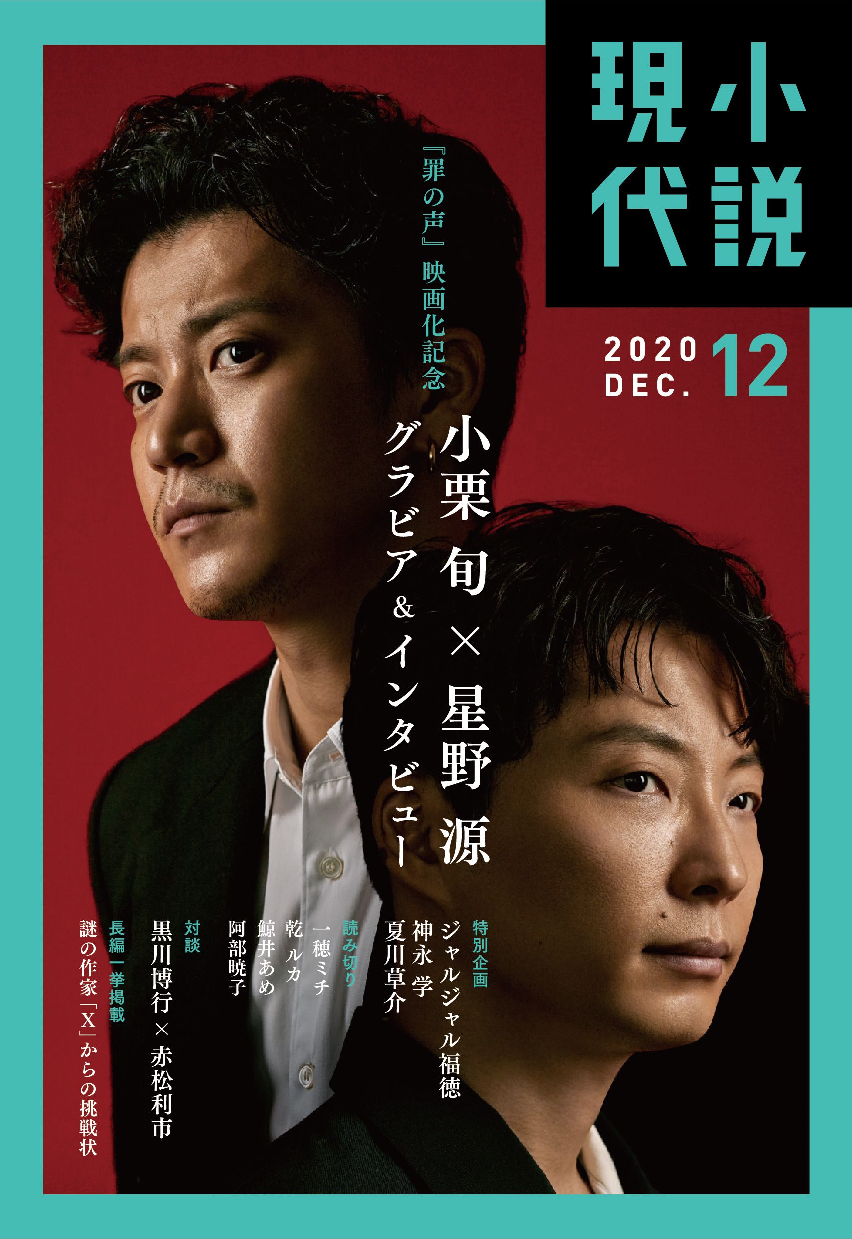 【値下げ！貴重！】　星野源 大人計画 コレクション CD・DVD・本・ノベルティ 値下げ！貴重！】 星野源 大人計画 コレクション CD・DVD・本