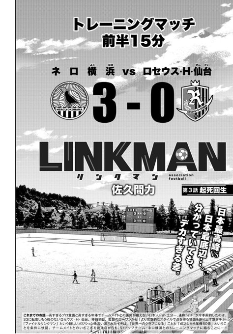 月刊コミックバンチ 公式さん の最近のツイート 30 Whotwi グラフィカルtwitter分析 月刊コミックバンチ 公式さん の最近のツイート 30 Whotwi グラフィカルtwitter分析