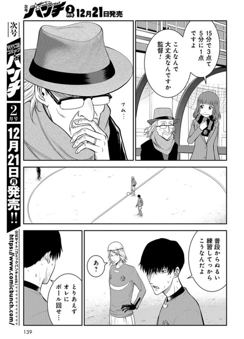 月刊コミックバンチ 公式さん のツイート 本日 の検索結果 2 Whotwi グラフィカルtwitter分析 月刊コミックバンチ 公式さん のツイート 本日 の検索結果 2 Whotwi グラフィカルtwitter分析