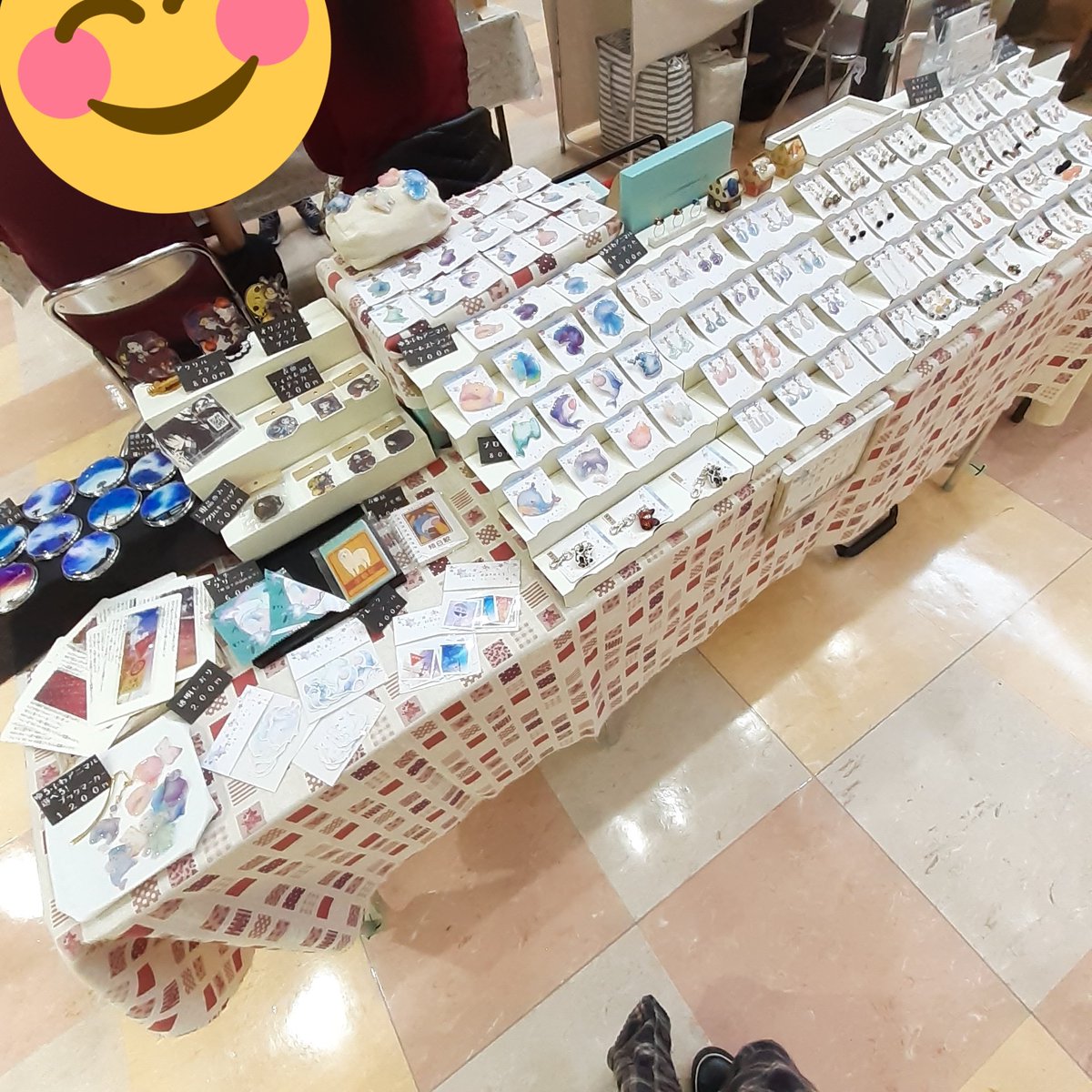 サンロード青森 Twitter Search