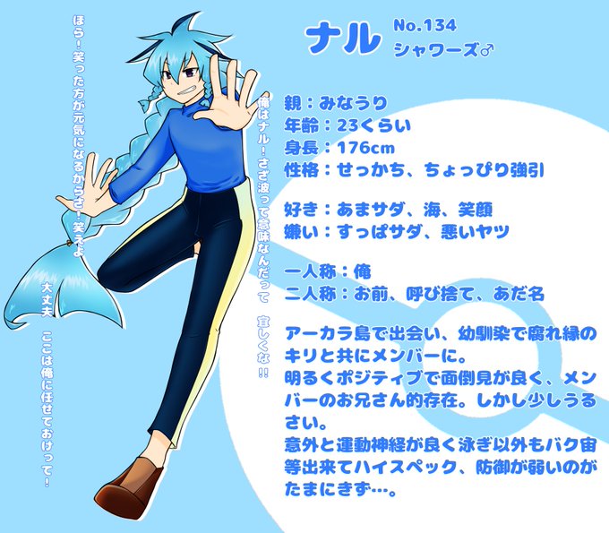 ブイズのtwitterイラスト検索結果 古い順