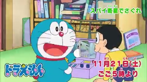 ドラえもん 名言集 大人も感動させるセリフの数々 日刊ビビビ