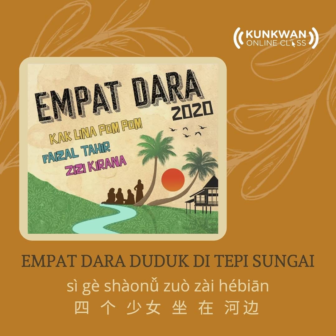 Husna 胡思娜 Mandarintoday Si Ge Shaonǚ Zuo Zai Hebian 四 个 少女 坐 在 河边 Empat Dara Duduk Di Tepi Sungai Four Young Girls Sitting By The River Jom