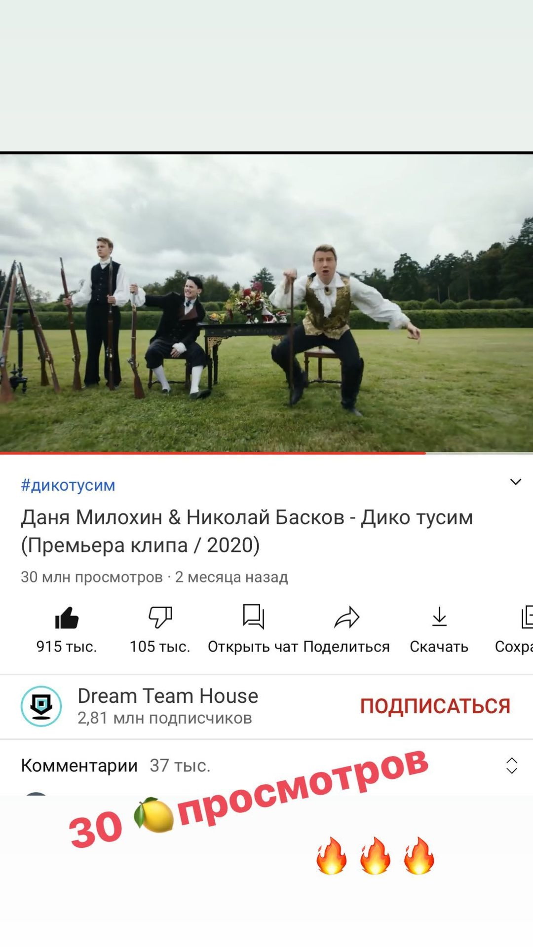 Анечка (@Moreva201) / X