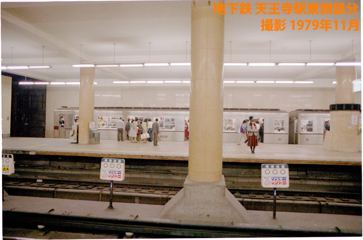 Osaka-Subway.com/鉄道プレス on X: 