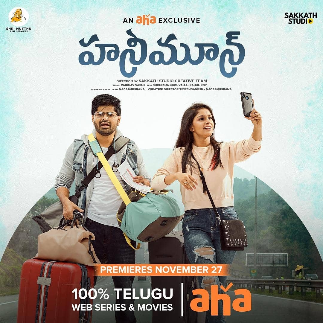 ShivaSainya's tweet photo. Good Content will have no language barrier 😍 Here is good news from #DrShivanna First Home Production Web Series (HoneyMoon) will be premiere On Nov 27th at one of the leading Telugu OTT platform "aha". 

@NimmaShivanna ❤️ @nivedithashiv @itssanjanaanand @ShriMutthuCine https://t.co/TpQuBKBNWs