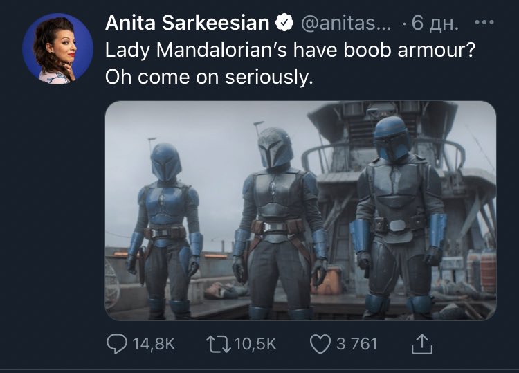 MisterTK19's tweet photo. Большой фанат Звёздных Войн и Мандаролца. Скинули мне друзья высказывания одной барышни. Видимо у этих женщин есть то, чего нет у @anitasarkeesian - груди. https://t.co/fisilIjY0t