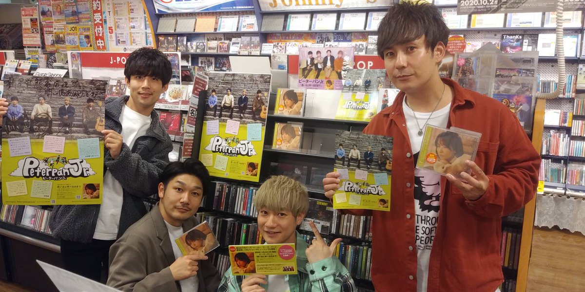新星堂 熊谷店 ピーターパンjr 様ご来店いただきました 快く写真撮影にも応じていただきありがとうございます 思い出と呼べるまで 絶賛販売中です 特典ステッカー付き残り僅か ツイート1日遅れてすみません T Co 1xn2nln8jf Twitter 新星堂 熊谷店 ピーターパンjr 様ご来店いただきました 快く写真撮影にも応じていただきありがとうございます 思い出と呼べるまで 絶賛販売中です 特典ステッカー付き残り僅か ツイート1日遅れてすみません T Co 1xn2nln8jf Twitter