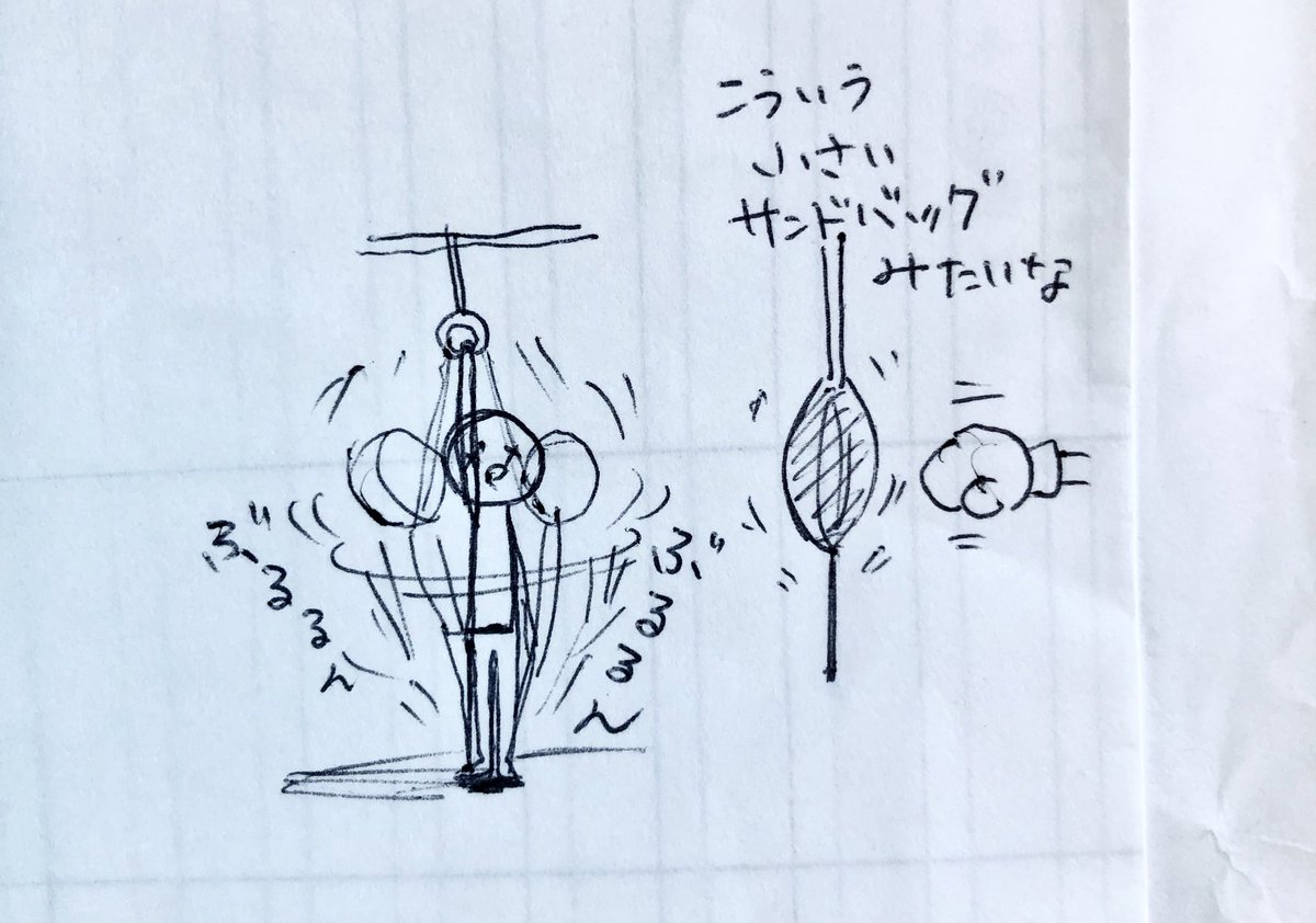 吊り革なんとか届くけど手先から足先までのあそびがなくて真っ直ぐになると電車の揺れでぶおんぶおん揺さぶられてサンドバッグみたいになるんだよ 