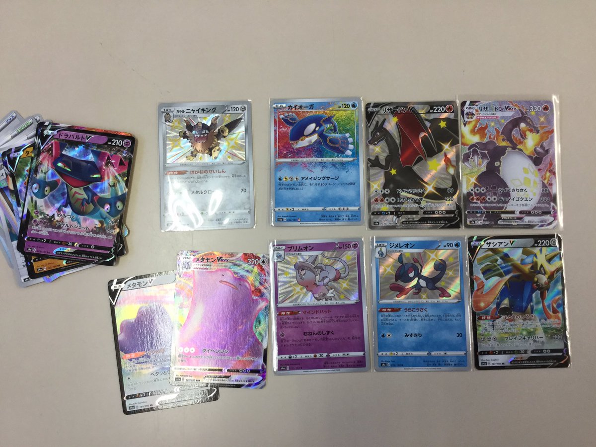 ホビーオフ鹿児島東開町店 ポケモンカード新弾を入荷いたしました ポケモンカードは現在買取強化中です ぜひお持ちください