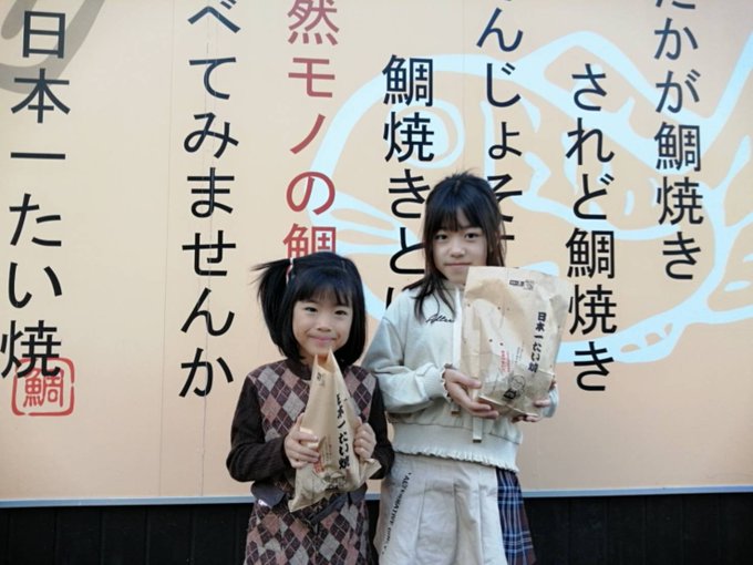 Twitterのコスプレ画像3